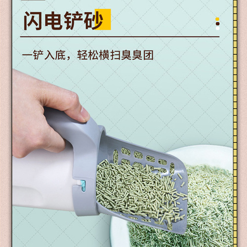 Cross-border cat supplies cat litter shovel trash can portable all-in-one cat litter shovel cat poop pickup set