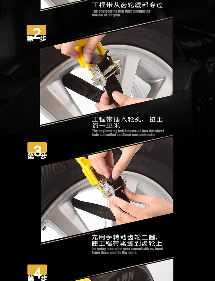 Thickened Universal Winter Emergency Car Tire Anti-Slip Chains Emergency Anti-Slip Device Anti-Skid