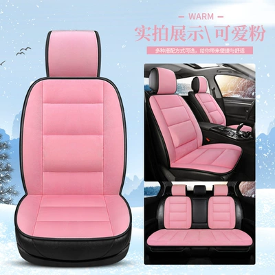 Use, Autumn and Winter Seat Cushion for – Wool pad - solid-waist-single-seat-cute-pink