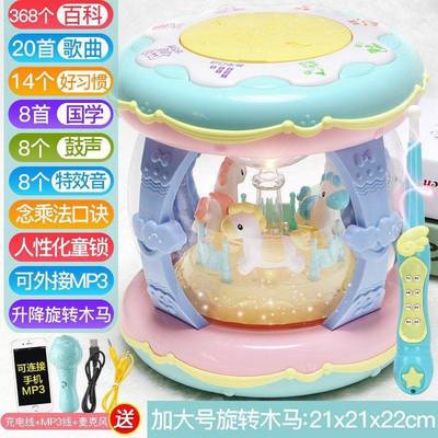 baby merry-go-round Hand drum beat Music Drum enlarge Electric Pat drum children Toy Drums charge Early education