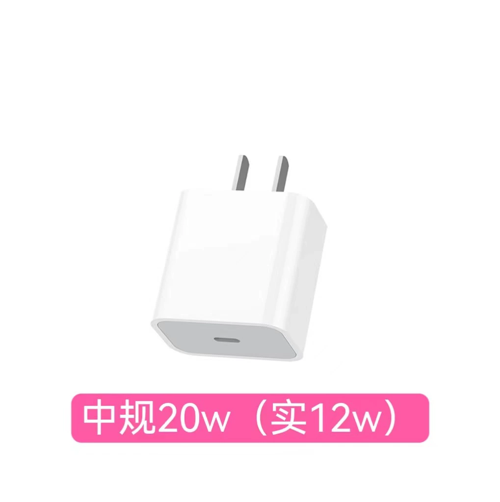 Apple, совместимы iphone14, зарядное устройство, 20W, быстрая зарядка 35W, 30W