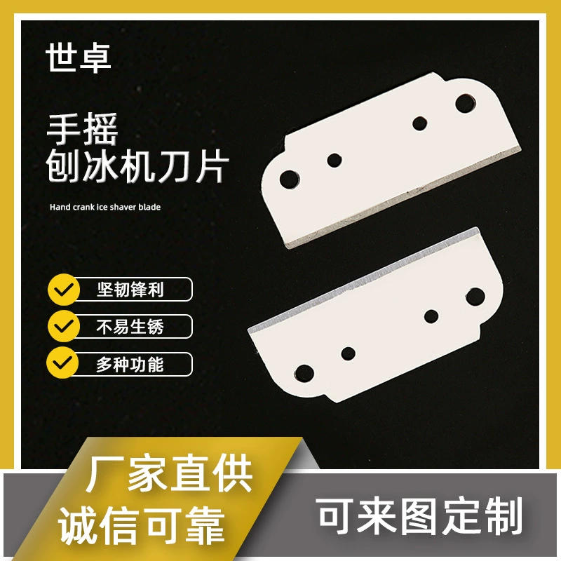 Ручной Лезвие Бритвы Льда