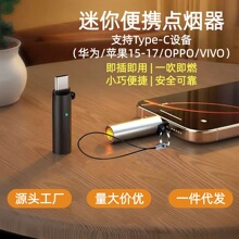 �����y�֙C�c����typec���L�m���A���O��17oppoС��vivo���C