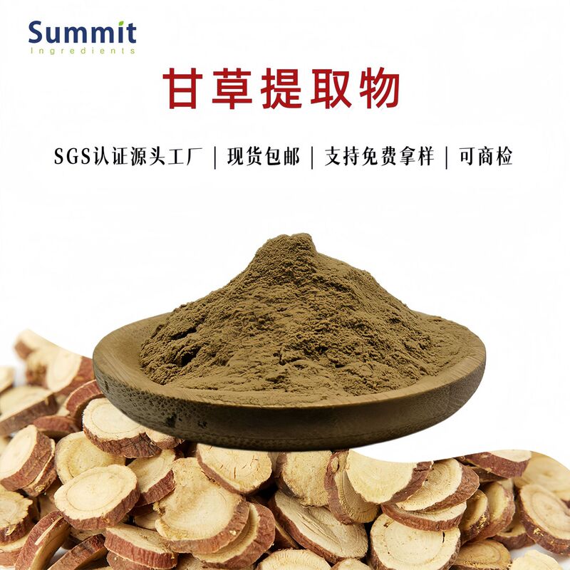 Licorice Extract Water-Soluble Solid Beverage Raw Material Manufacturer, Direct Delivery from Stock, Sample Available, Licorice Powder Can Be Inspected Commercially