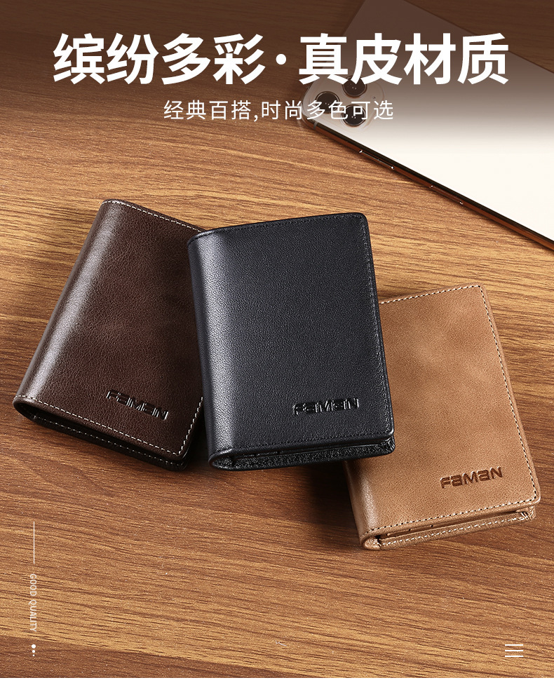 FM096名片包-详情_07.jpg