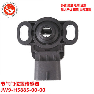 ��܇����羳؛Դ�����Tλ�Â�����JW9-H5885-00-00 JW9H58850000