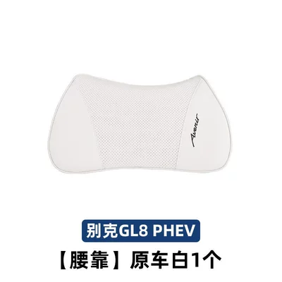 and neck pillows, original accessories – Headrest - gl8-phev-original-lumbar-support-original-car-white-1-piece-no-specifications
