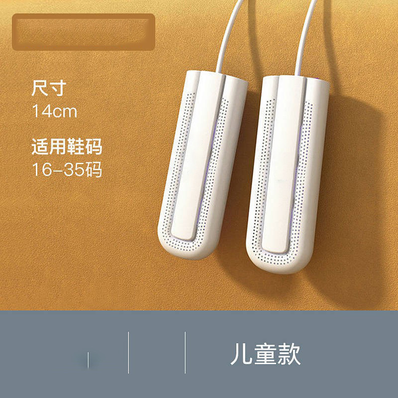 어린이 스타일