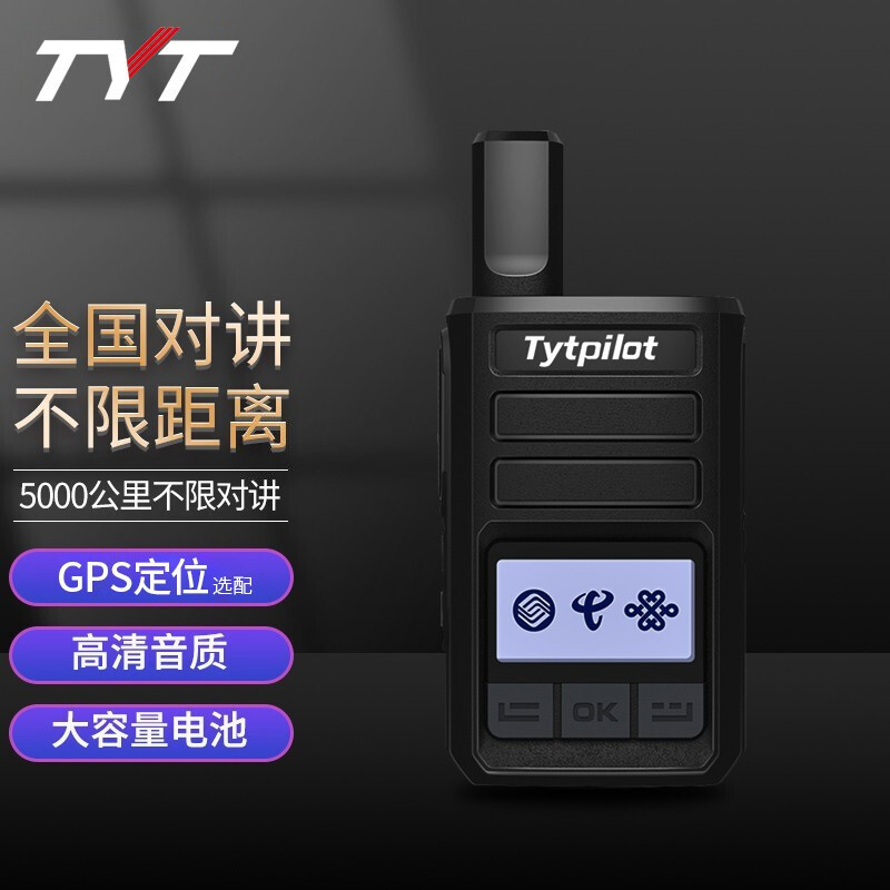 TYT teyitong walkie-talkie de larga distancia K158 Red Pública 5000km con tarjeta de renovación gratuita de toda la nación tarjeta enchufable