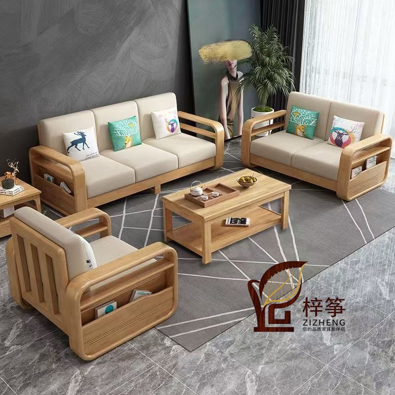 Nordic Solid Wood Sofa Combination for Winter and Summer Living Room Modern Wood Color Simple Small Apartment High Box Storage Sofa