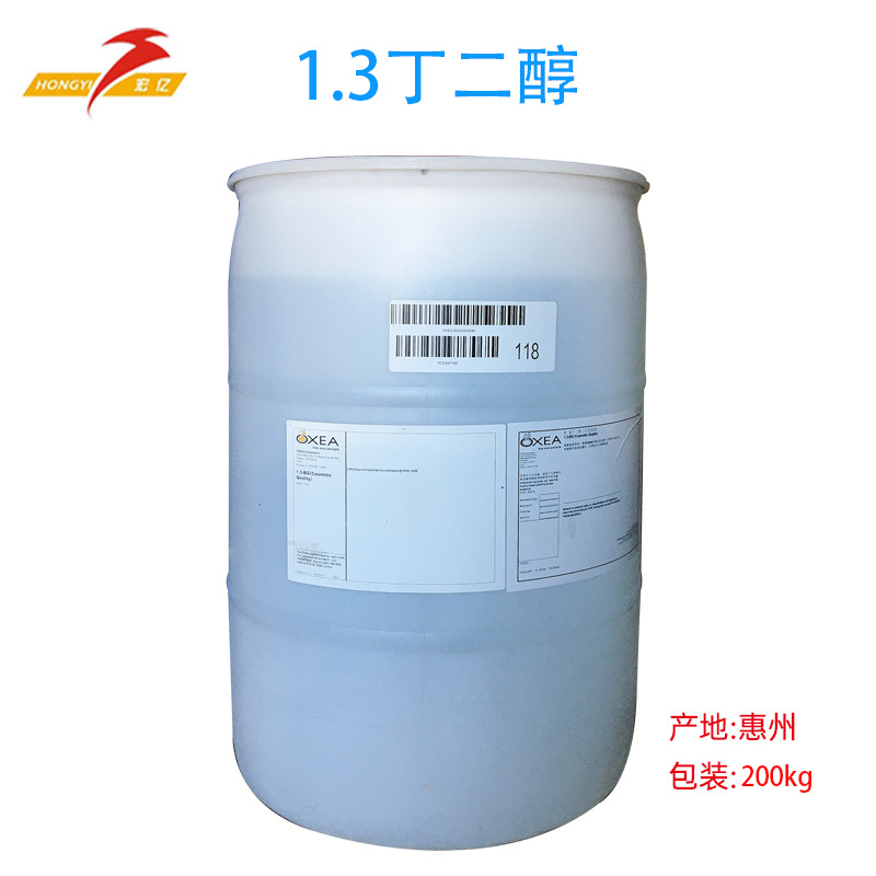 美国OXEA原装进口1.3-丁二醇 保湿剂溶剂化妆品原料1.3丁二醇批发