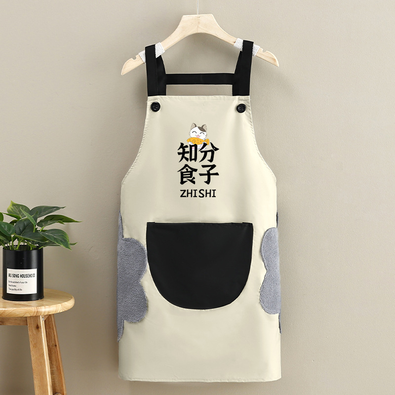 [손 닦는 스트랩] 오프화이트