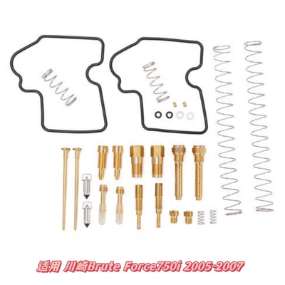 from Professional Manufacturer for: Motorcycle engine and accessories - 030