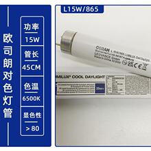 �ɹ����L 15W/18W/30W/36W/58W830/840/865��ɫ��ԴF