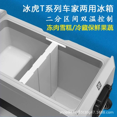 refrigeration and freezing for outdoor — Soyuducular