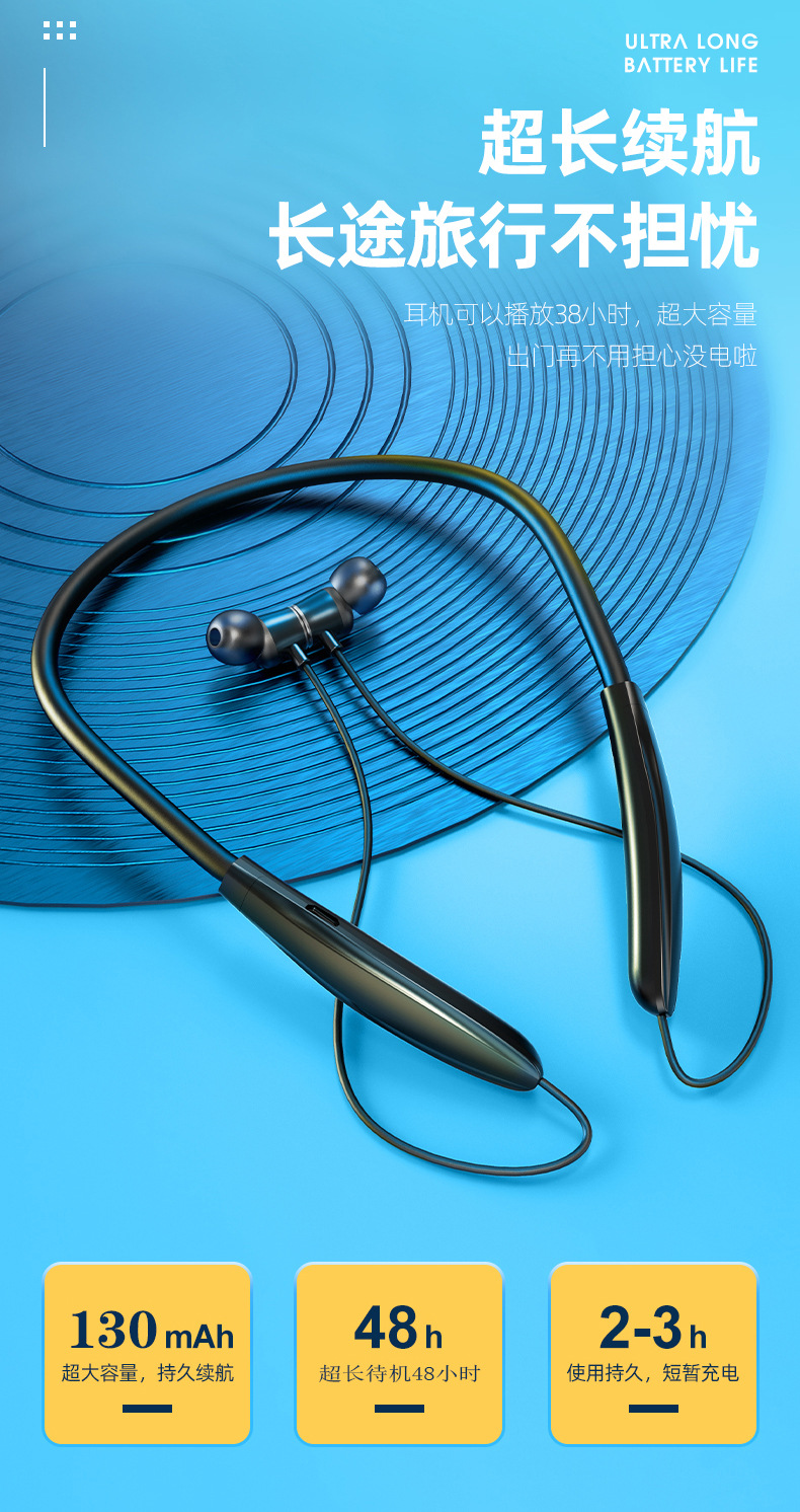 歌丽斯B4蓝牙耳机详情_08