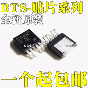 ȫ��ԭ�b BTS134D BTS428L2 BTS443P BTS452R BTS452T�NƬTO252-5