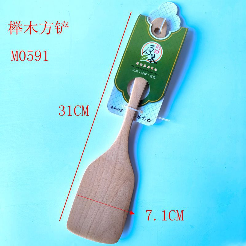 너도밤나무 M0591 사각 삽 31CM