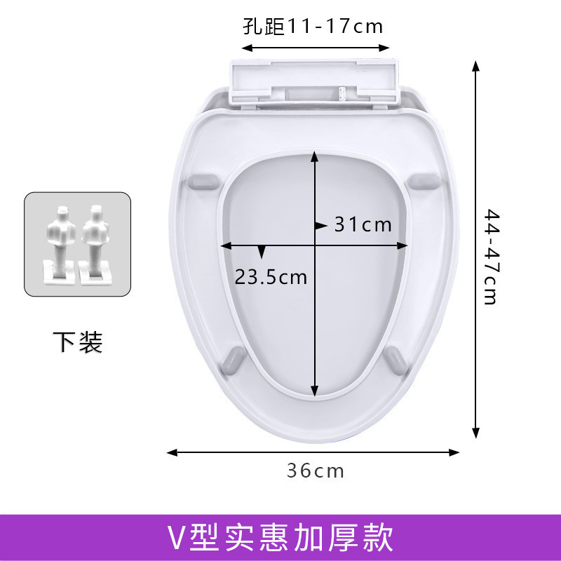 坐马桶盖盖缓降老式座大通用型盖子抗断UV批发✅盖板加厚型座圈|undefined