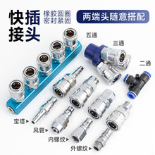 ��ܿ��ٽ��^PUֱͨ���^��ӽM���M�ϿՉ��C���ܛ�������ͨ