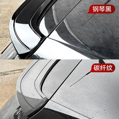 cross-border modification, Fixed wind wing