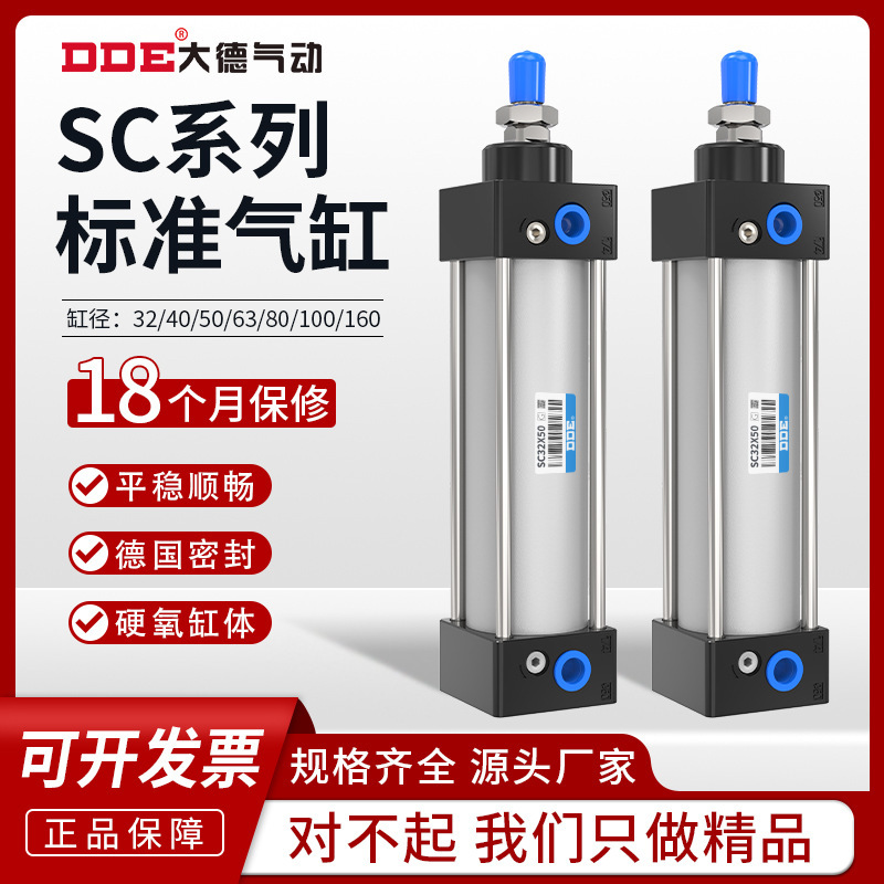 Sc Standard Cylinder Aluminum Alloy Pneumatic Component High Thrust Small Cylinder Pneumatic 32-160