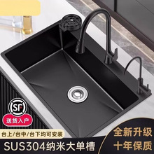 ���P䓼Ӻ�304�{��ϴ����ȫ�׆βۏN�����ˮ��̨����ϴ��ϴ���J