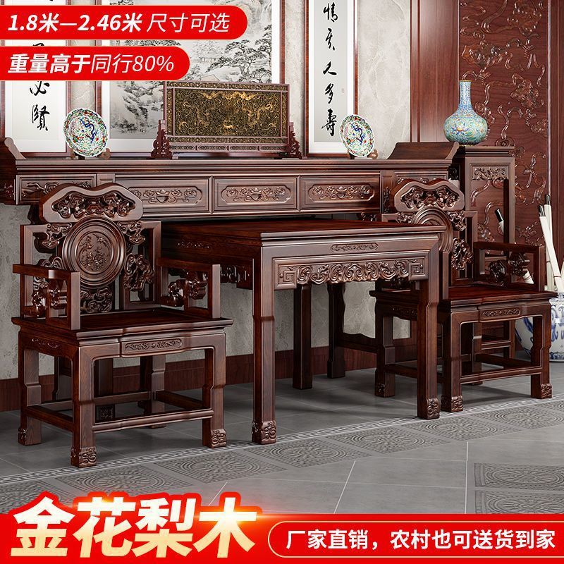 New Chinese-Style Six-Piece Solid Wood Altar Set, Four-Piece Hall Set, Eight Immortals Table, Rural Hall Furniture, Shrine