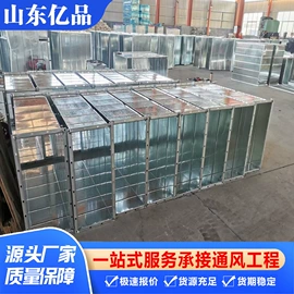 风管;调节阀;通风机