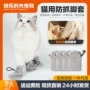 多功能指甲洗澡防水脚套