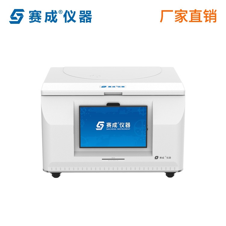 杯式法透湿率测试仪 无纺布包装透湿性试验机 水蒸气透过率测试仪