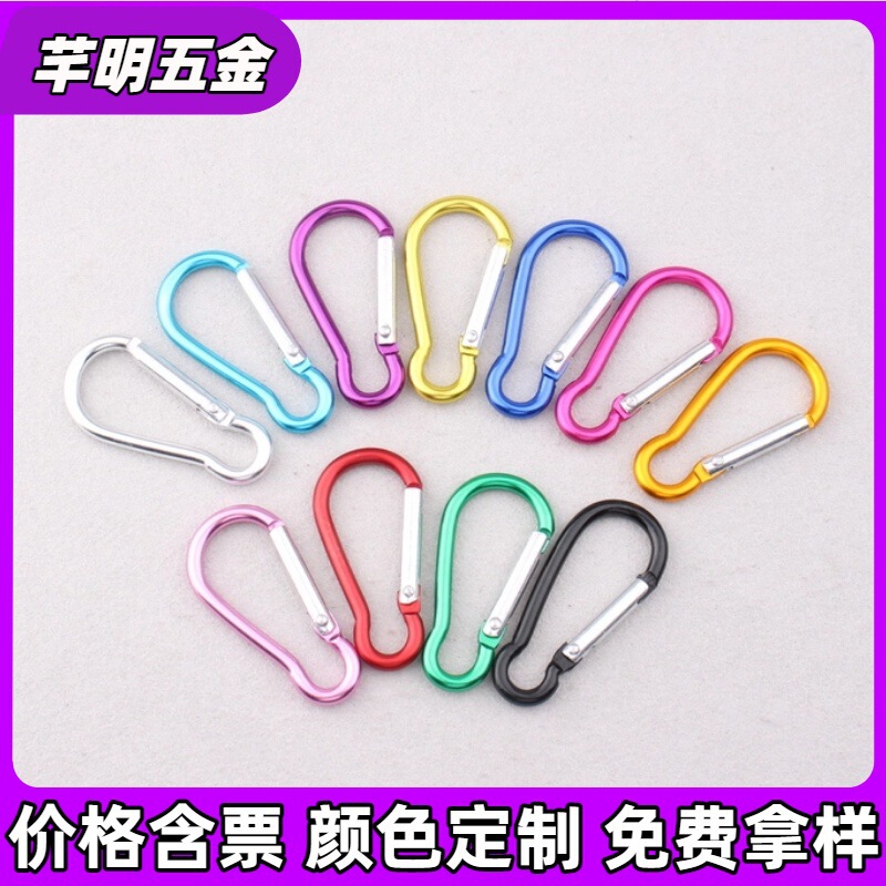 No. 5 Gourd-Shaped Aluminum Alloy Carabiner Outdoor Aluminum Alloy Climbing Buckle Flashlight Multi-Functional Hanging Buckle Luggage Buckle No. 5 Gourd-Shaped Aluminum Alloy Carabiner Outdoor Aluminum Alloy Climbing Buckle Flashlight Multi-Functional Hanging Buckle Luggage Buckle