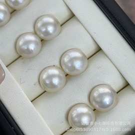 海水白马贝日本马贝裸珠10-11mm/11-12mm强光可配对diy半成品