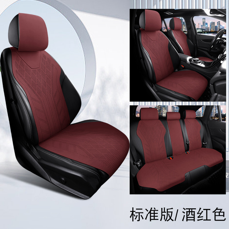 Universal – Seat cushion, seat cover Cushion Four Seasons - wine-red-standard-version