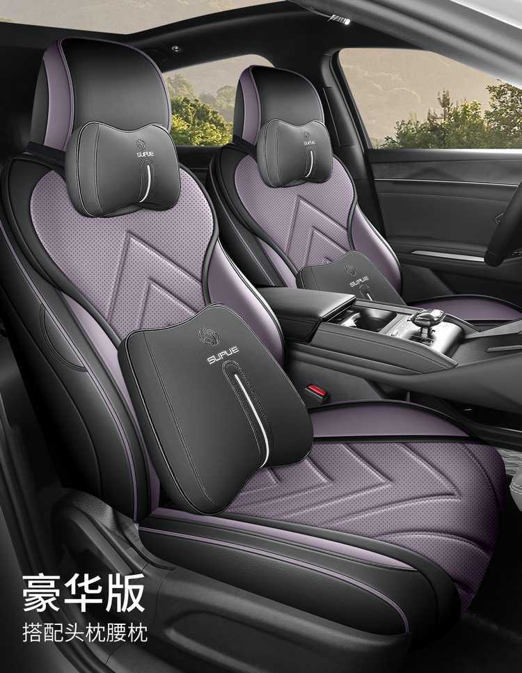 BYD Qin MAX DMI/EV car seat covers, full-coverage seat cushions with perforated leather, suitable for all seasons
