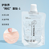 Oligopeptide, moisturizing nutritious face mask from black spots, easy application