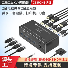 8K������HDMI KVM�ГQ���p��2�M2��USB3.0�I������ӿ�KVM