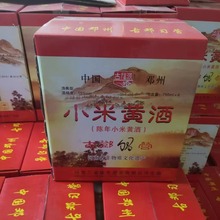 古邓习营小米黄酒五年古法复原养生无添加不勾兑原浆陈年礼盒装