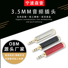 3.5�D6.5mm�D���^ȫ�~�����l��������L���^���ٶ��C����