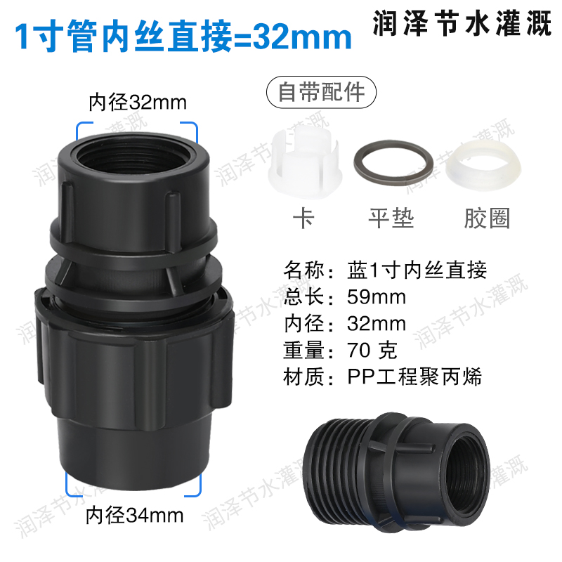 El interior del sombrero negro de 1 pulgada es directo.