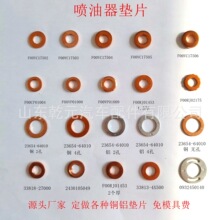 ����ͭ���ܷ�Ȧ F00VP01004 �����Ƭ 33818-3A000   059130519
