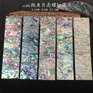 ��Ȼ�U�~ؐ�����Ƭ���ؐ����DIY�Ʒ�ᮋ���Ƕ�b�Ƭ����