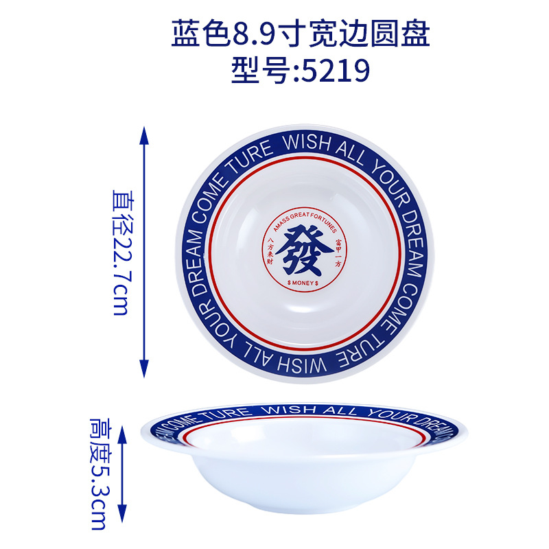 Porcelana-como vajilla melamina tazón Hong Kong té restaurante sala de hielo melamina vajilla traje mesa de cinco piezas de melamina