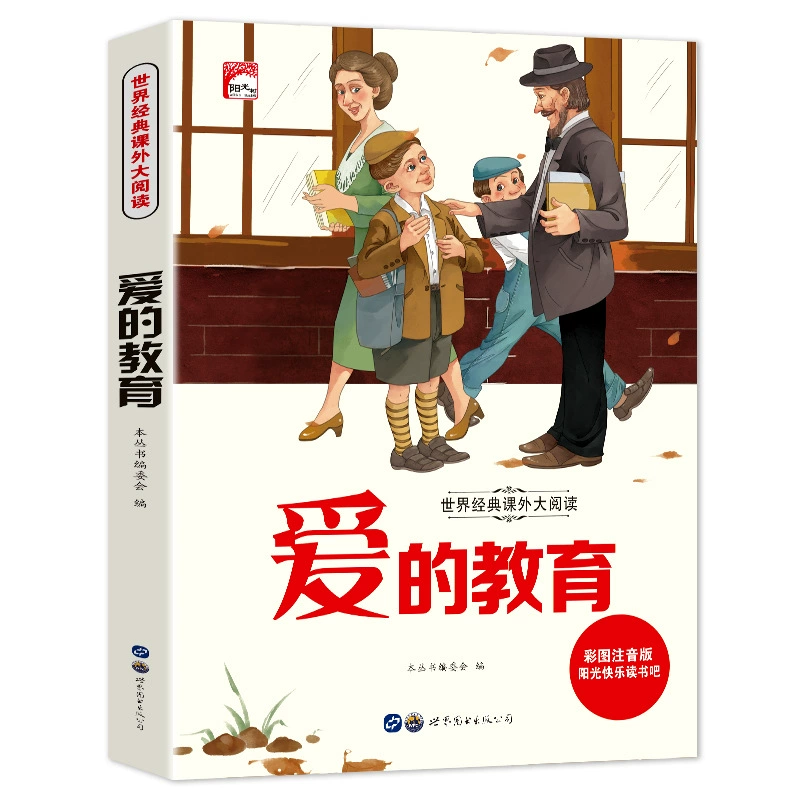 Классическое чтение для студентов, для детей 3–8 лет