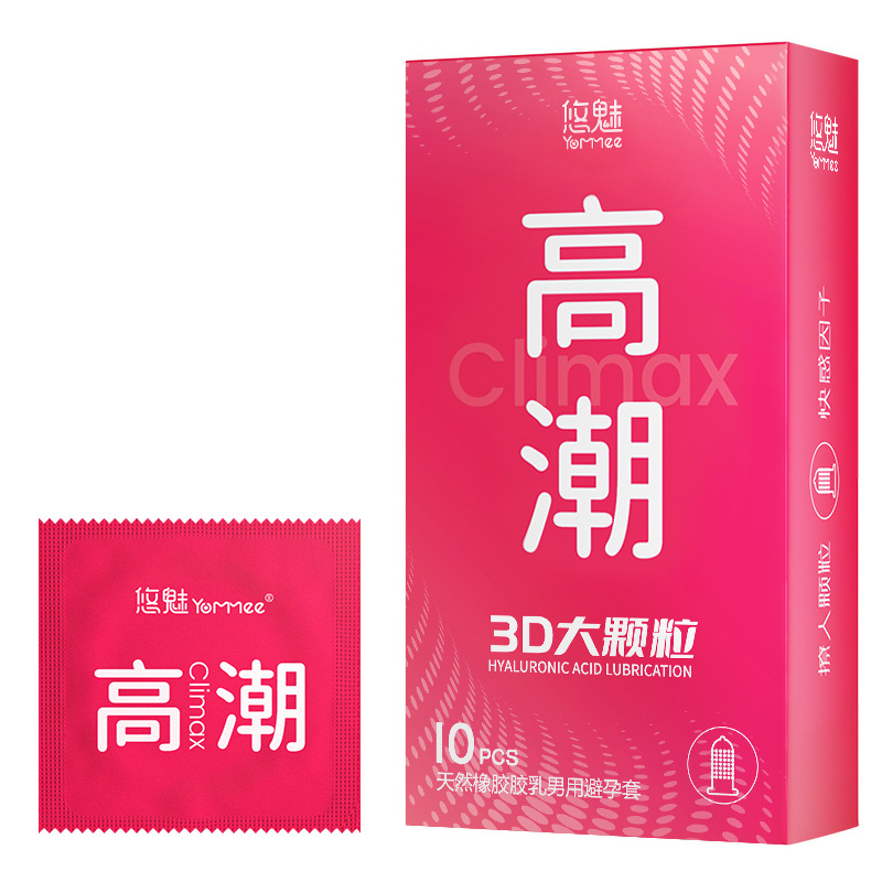 【8】orgasm-3d large particles-10 pieces (420 boxes/carton)