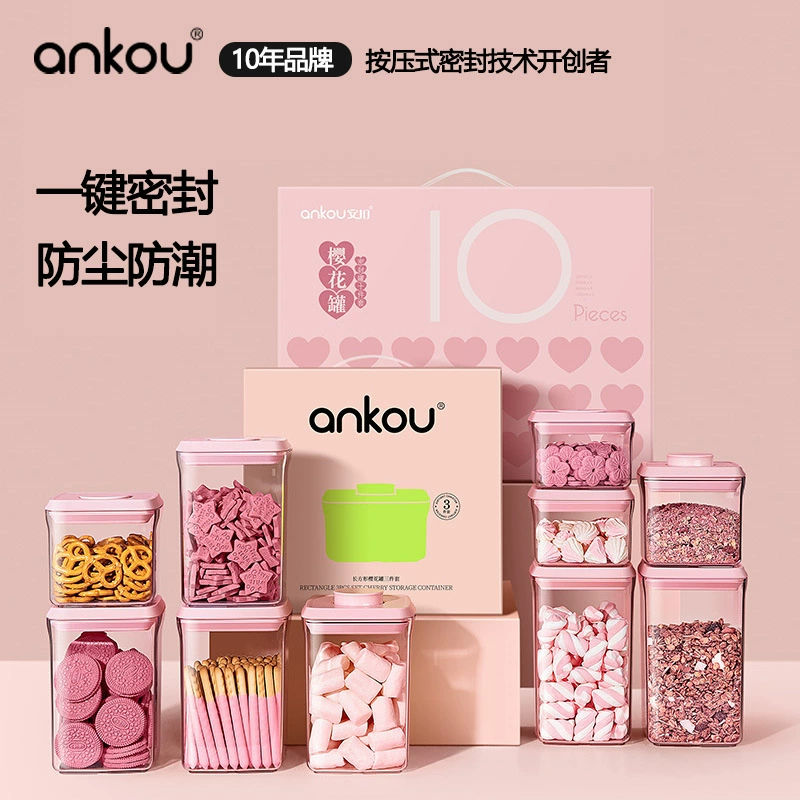 Кухня Anku влагостойкий ящик для хранения зерна Подарочная банка для хранения еды фрукты костюм для хранения свежести герметичная банка
