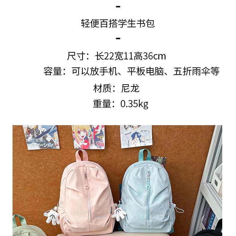 Mochila Ligera para Estudiantes Universitarios de Nailon Resistente al Desgaste image 5