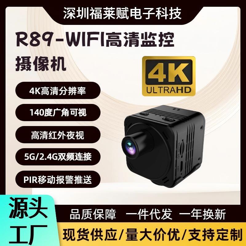 R89-Wireless Wifi Network Camera 4K High-Definition Night Vision Monitor Home Network Monitoring Without Plug-In