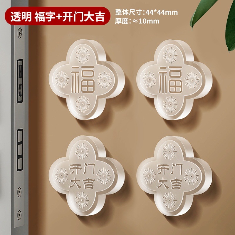 门把手防撞贴硅胶静音垫冰箱门贴门挡条防碰撞柜门后颗粒墙贴|undefined