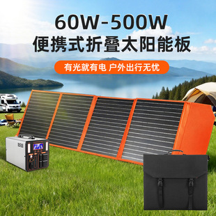 500W���ʱ�yʽ̫��ܰ��ۯB��18V�����Դ���ó�늹����羳